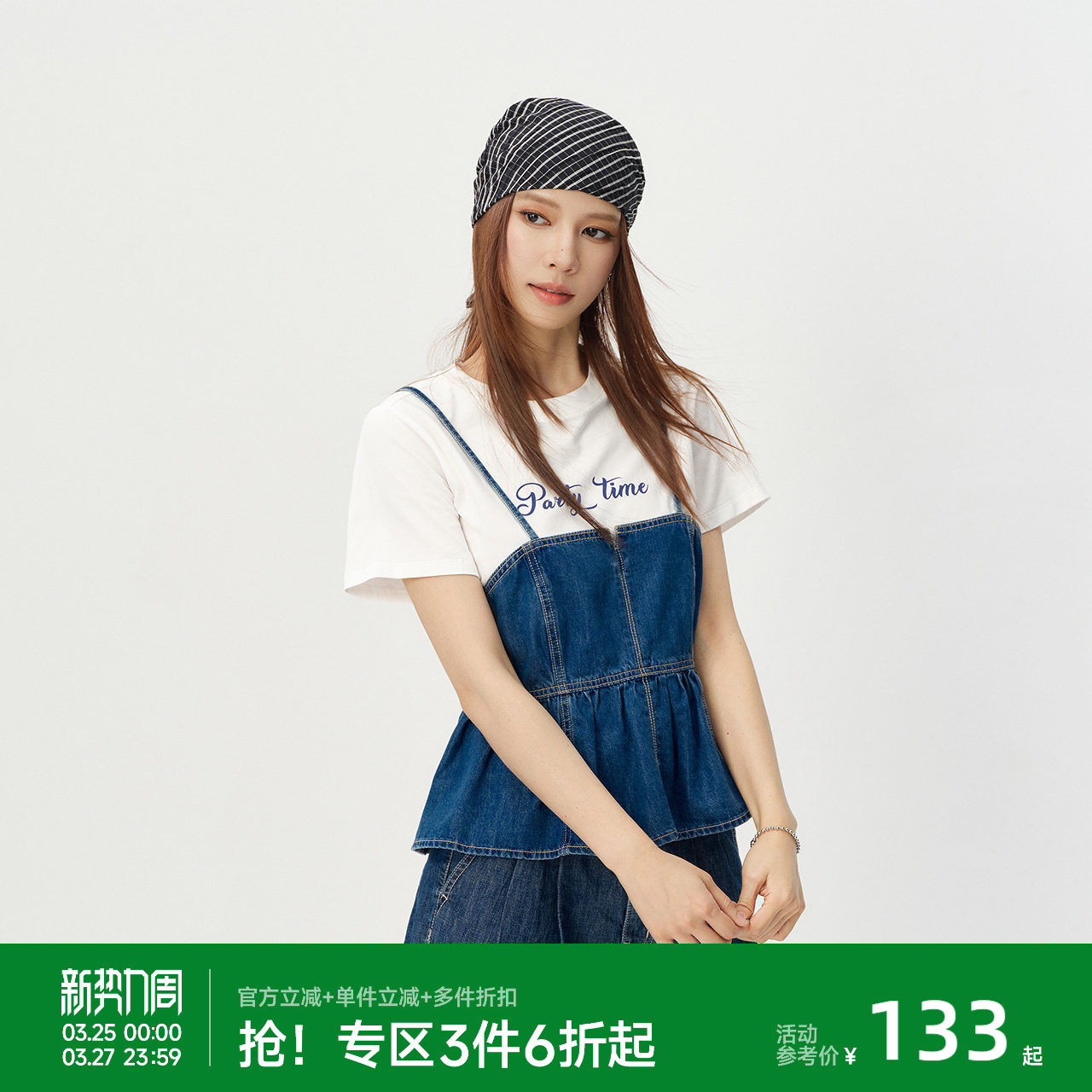 森马套装女夏季字母T恤蝴蝶结牛仔吊带2026新款设计感甜酷两件套