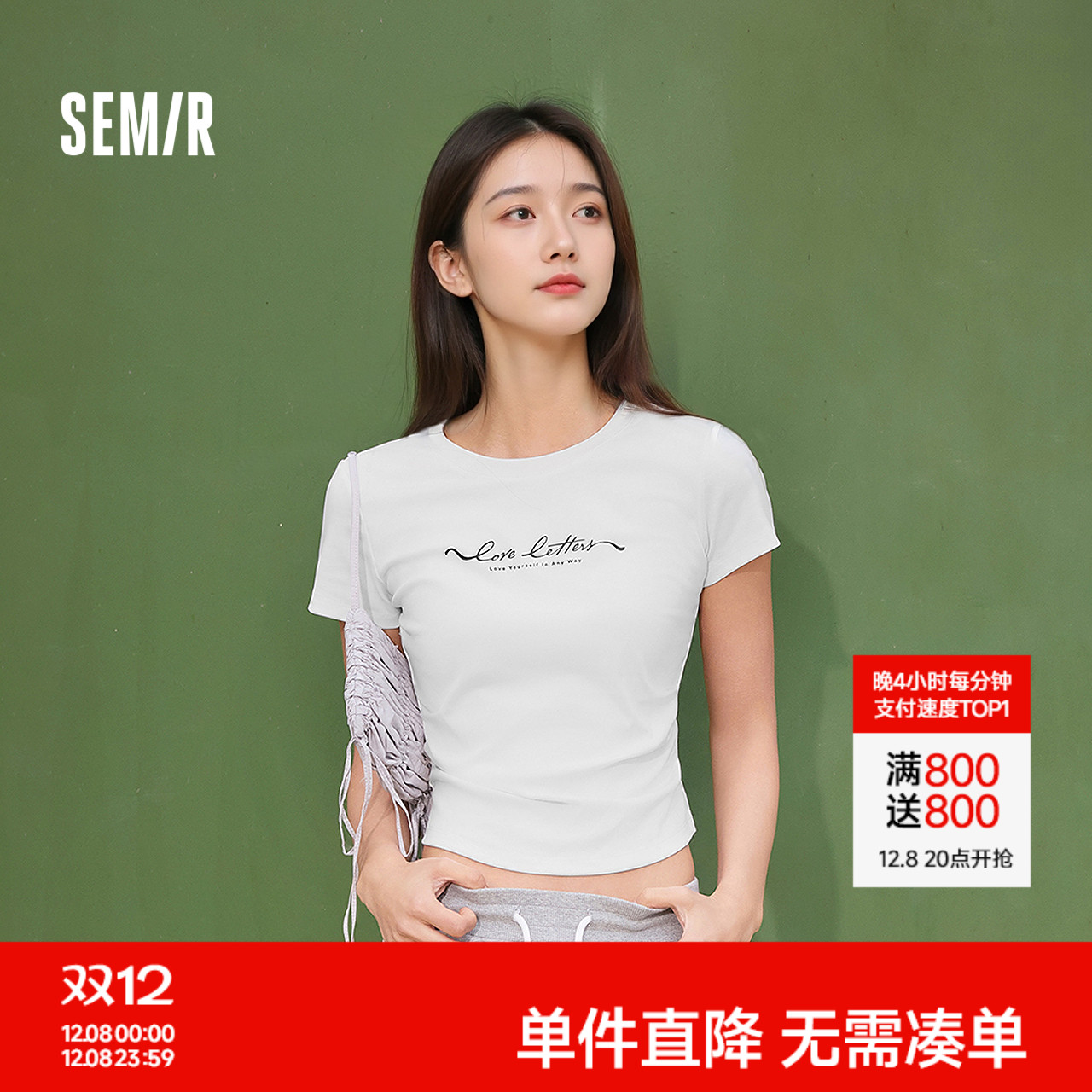 森马字母显瘦正肩短款短袖T恤女