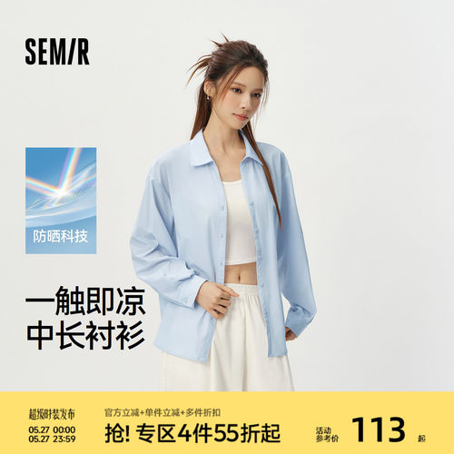 森马防晒凉感易打理长袖衬衫女