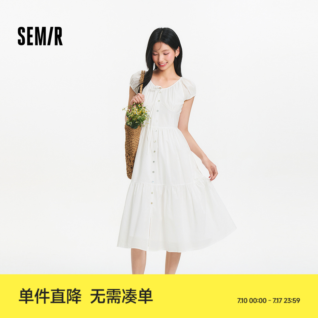 森马蝴蝶结度假中长款连衣裙女