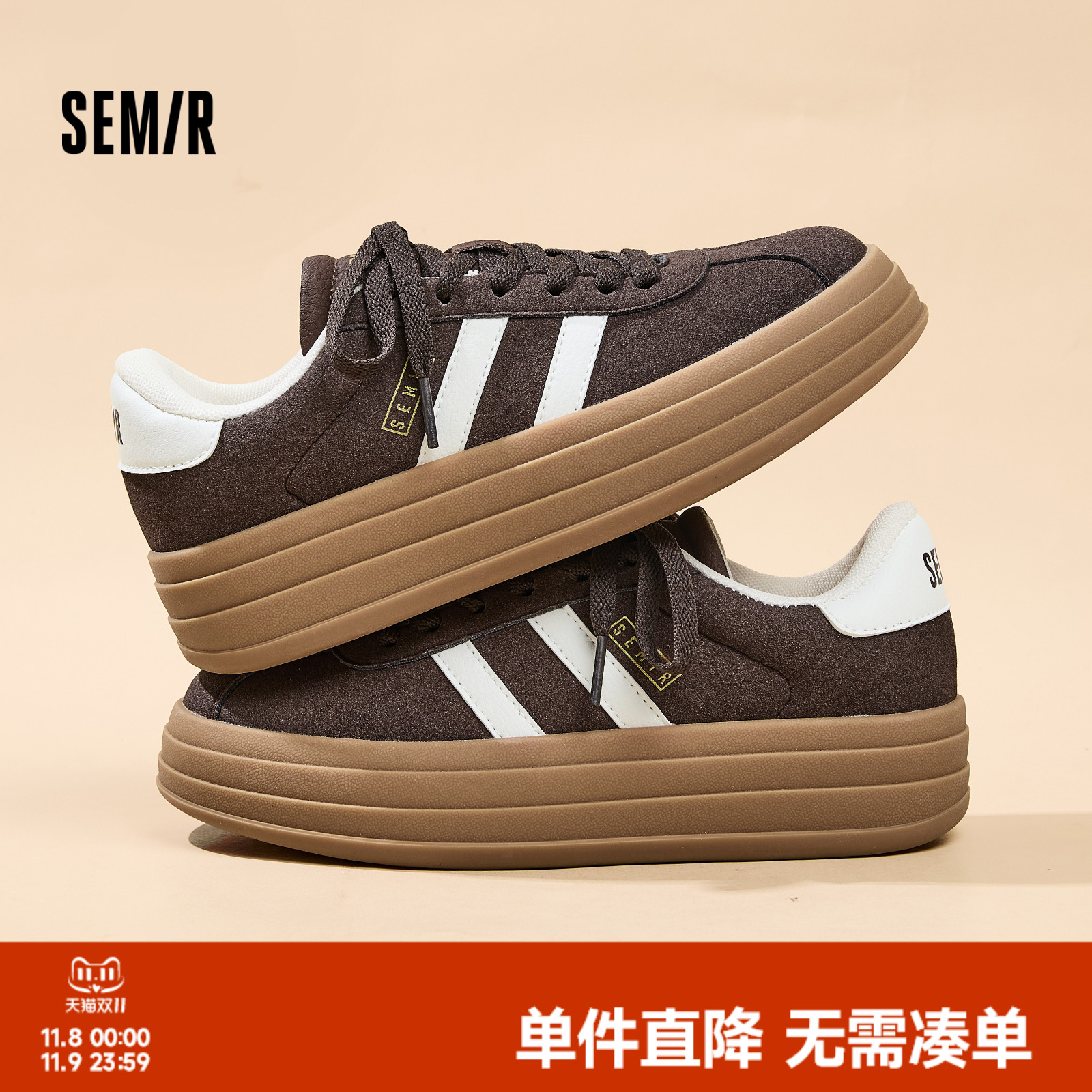 Semir女鞋厚底德训鞋休闲板鞋