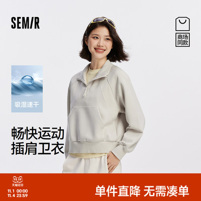 森马吸湿速干插肩袖宽松卫衣女