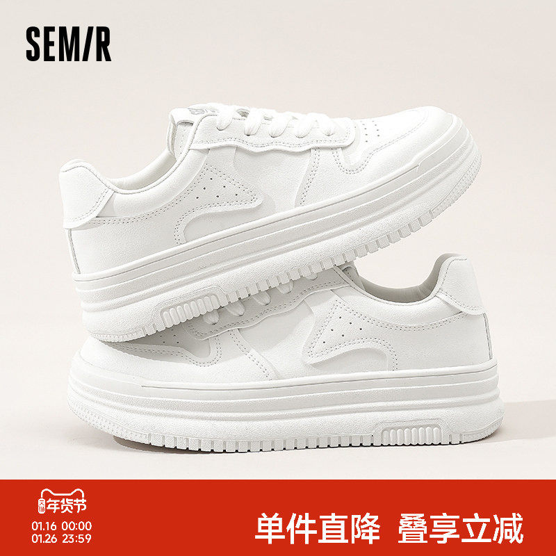 Semir女鞋小白鞋女款2025秋冬新款轻便厚底增高休闲百搭chic板鞋,运动鞋new,板鞋,淘宝优惠券,粉丝福利购,淘宝优惠卷