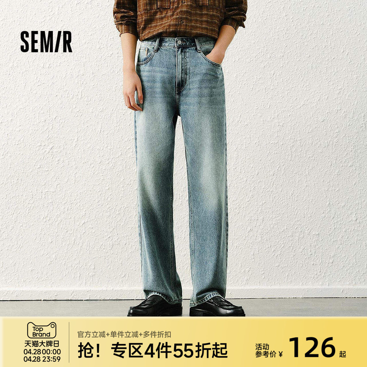 森柔|森马牛仔裤男款春季宽松直筒长裤青年复古水洗时尚流行裤子