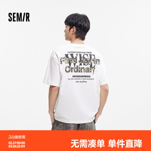 森马短袖T恤男夏季迷彩印花字母针织衫户外潮流内搭宽松圆领上衣