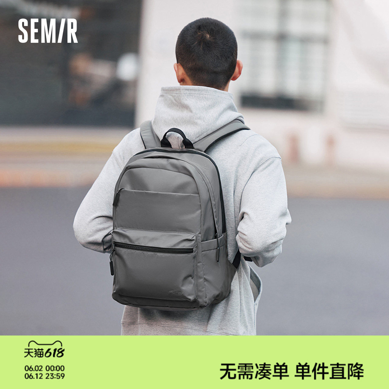 森马双肩包男2024新款大容量电脑包学生简约通勤书包校园情侣背包
