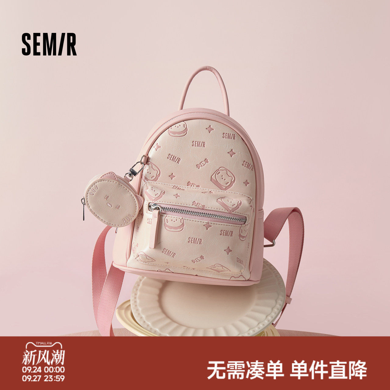 森马包包女双肩包小众设计感满印