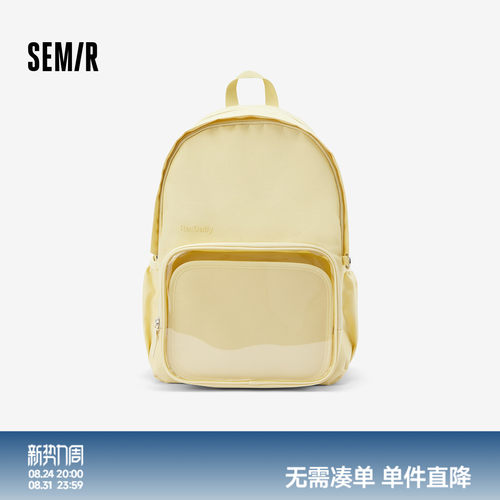森马痛包大容量背包轻便双肩包男