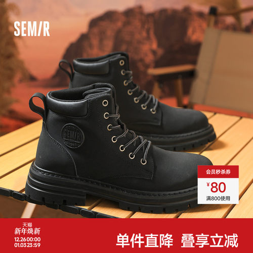 Semir男士马丁靴秋冬短靴