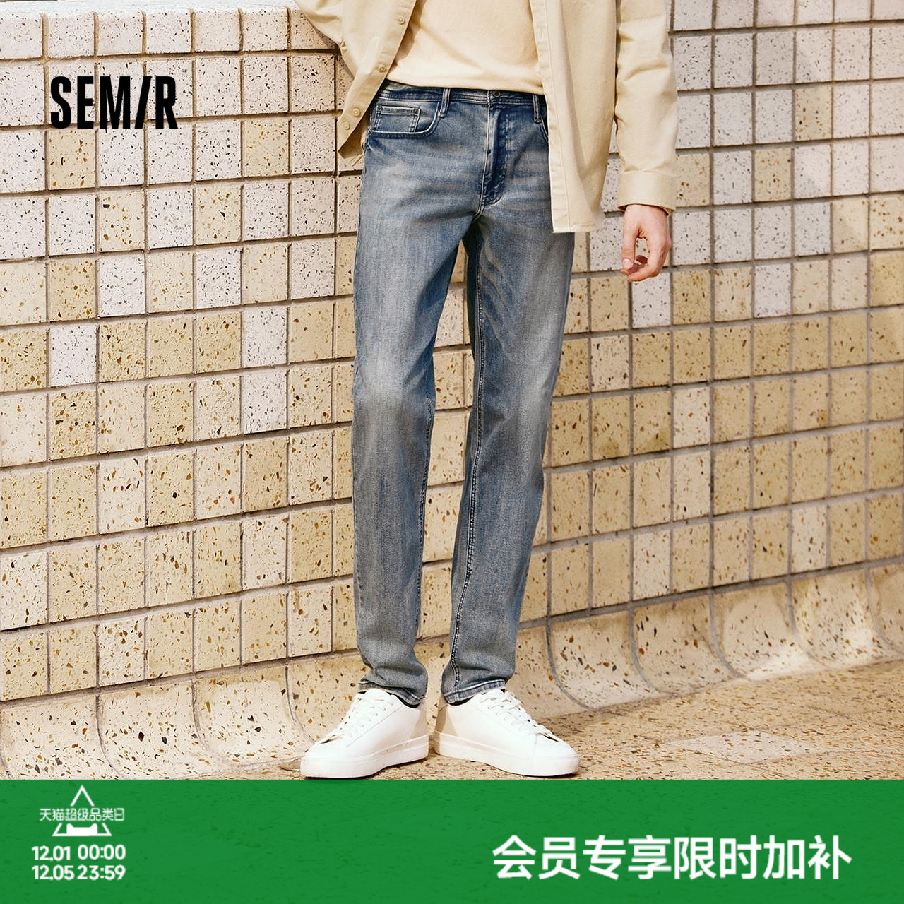 森马修身小脚裤水洗弹力牛仔裤男