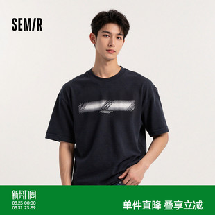 简约百搭 宽松落肩休闲装 森马短袖 T恤男撞色印花圆领针织上衣秋季