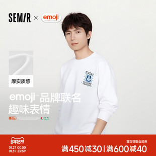 商场同款|森马emoji™联名系列长袖T恤男春印花上衣2026新款情侣