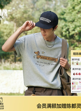 森马230g重磅萌宠印花T恤2026夏新款无性别微阔上衣高街潮流短袖