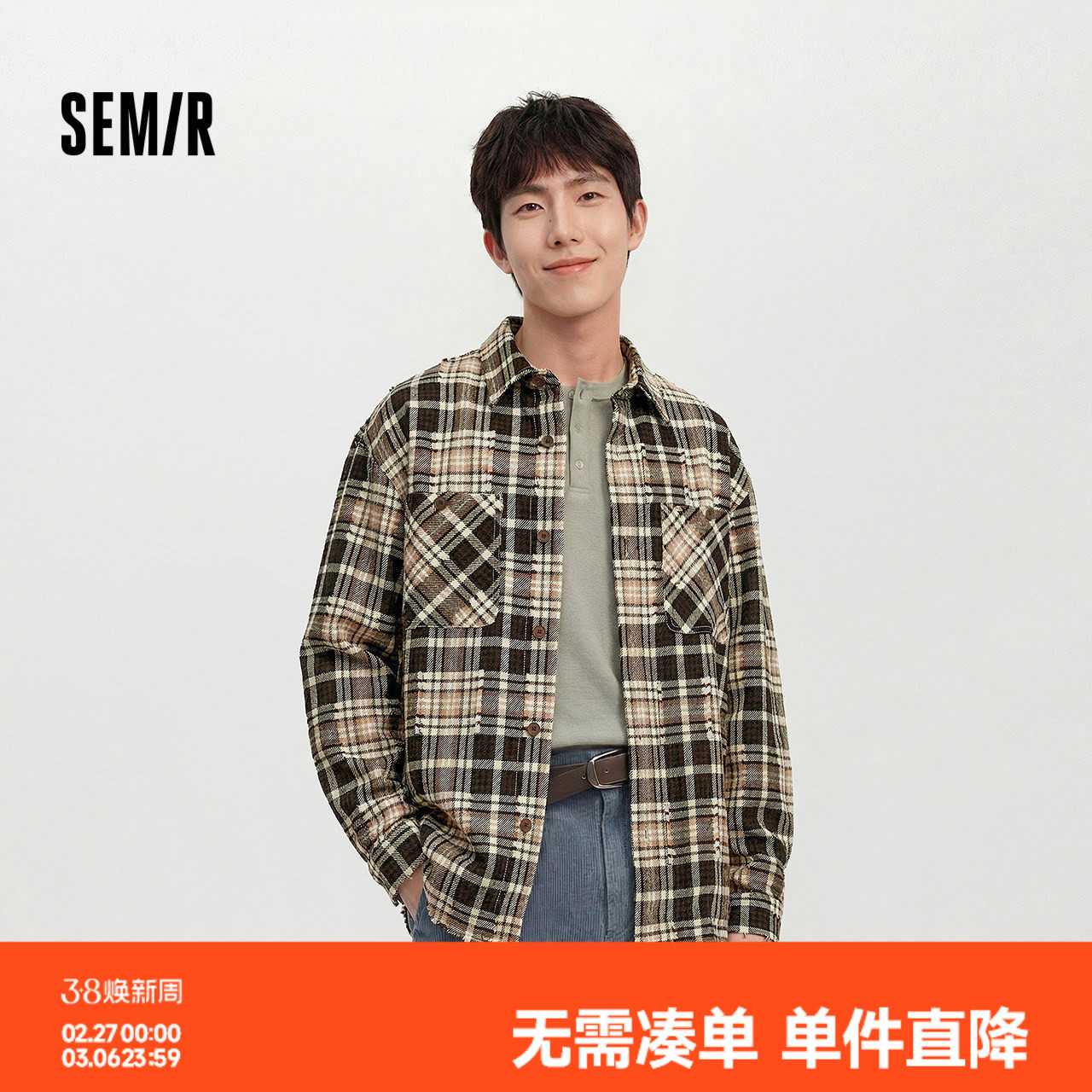 森马长袖衬衫男春季格纹宽松翻领外套时尚休闲前胸双贴袋上衣潮流