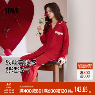 森马女士家居服套装 本命年红色女生新年睡衣舒适慵懒松弛感 2025款