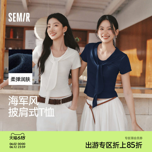 森马花边披肩翻领短款短袖T恤女
