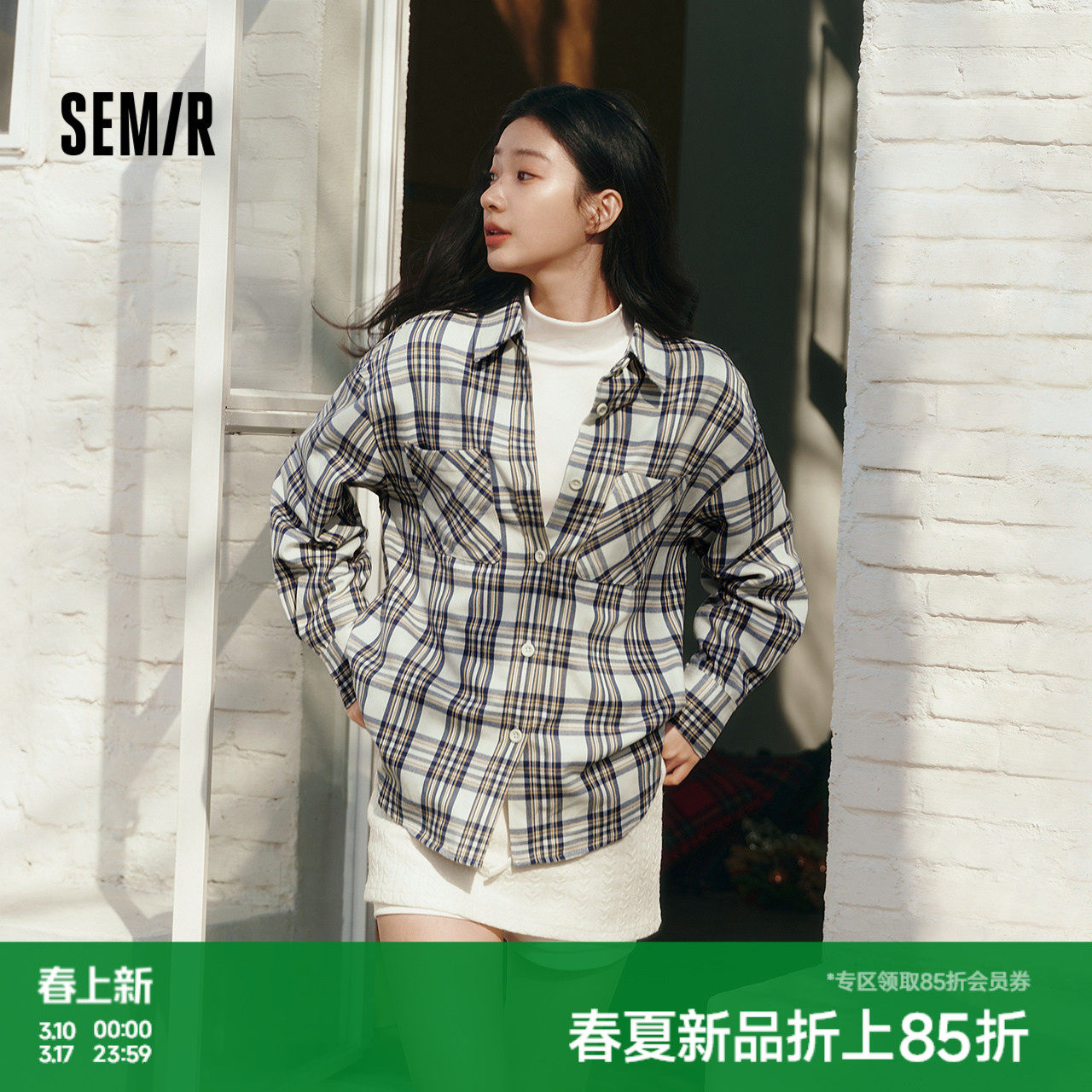 森马长袖衬衫女春季中长款oversize翻领落肩格纹上衣女生复古衬衣