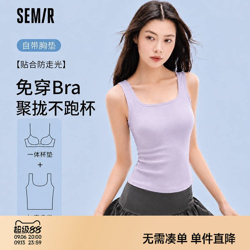 森马宽肩U型舒适服帖美背内衣女