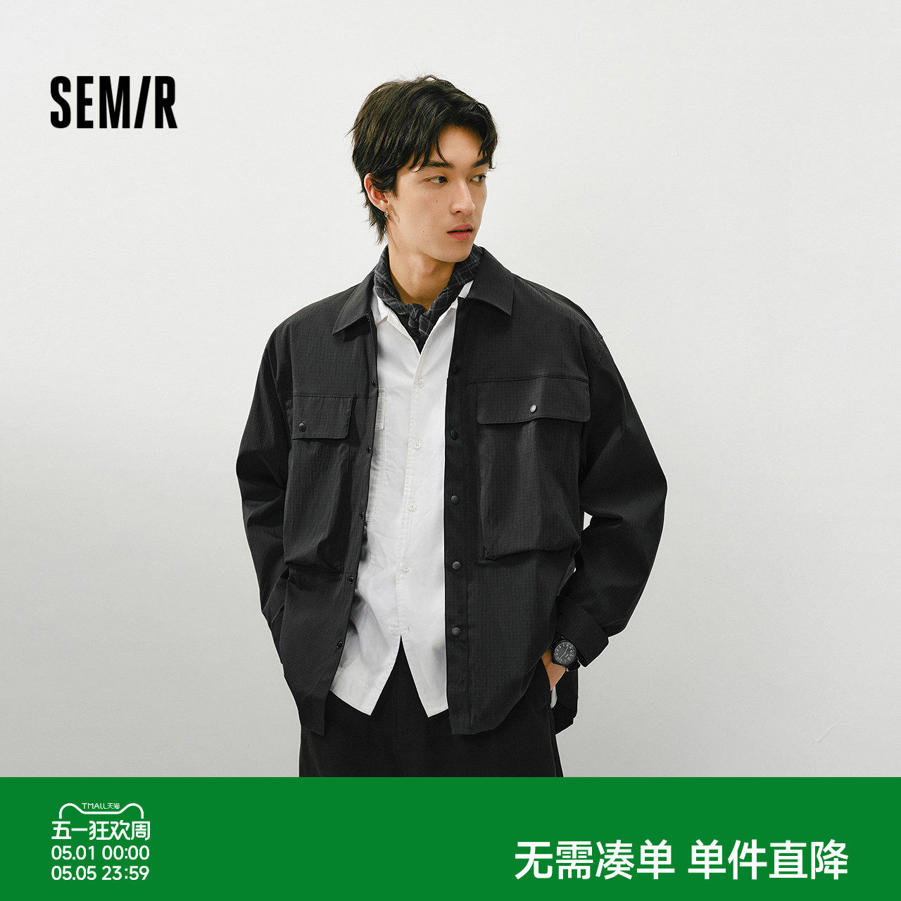 森马长袖衬衫男春季户外工装衬衣实用立体大口袋通勤上衣oversize