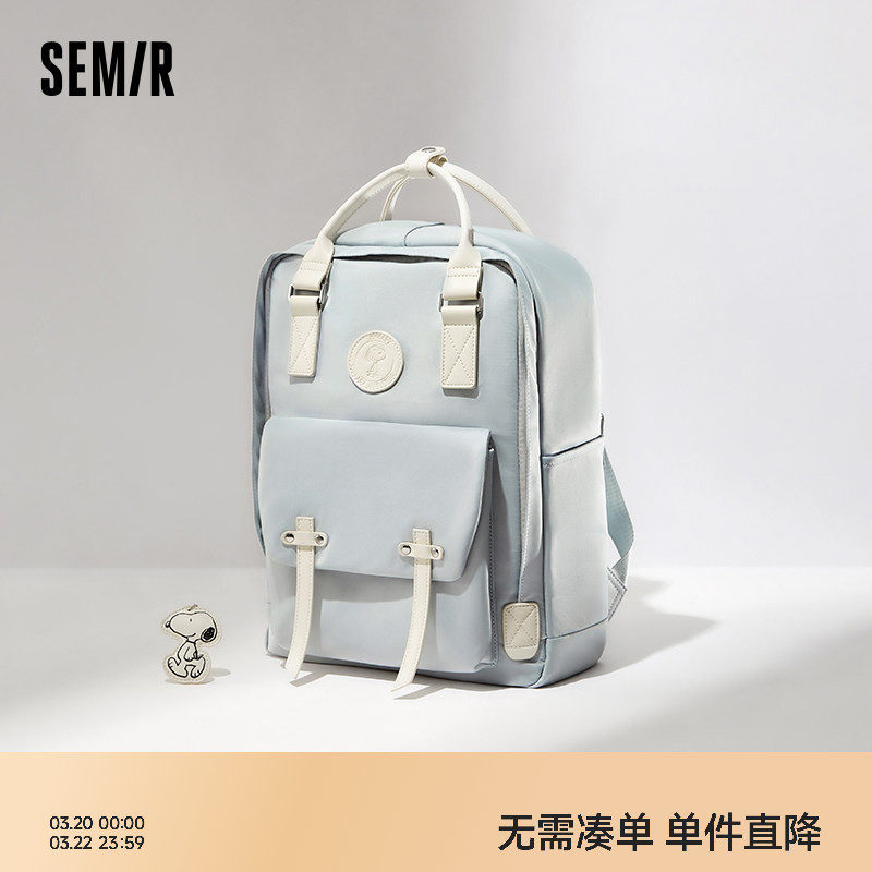 森马双肩包女史努比系列多巴胺系大容量电脑包情侣背包校园风书包