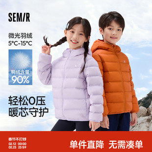 商场同款|森马儿童羽绒服2025冬季新款男童三防外套保暖羽绒内胆