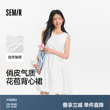[商场同款]森马连衣裙女质感花苞裙俏皮2025新款夏季白月光背心裙