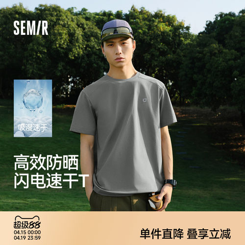 森马运动吸湿速干防晒短袖T恤男