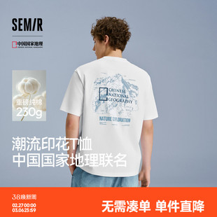 森马中国国家地理系列短袖T恤男夏季纯棉针织衫情侣户外印花上衣