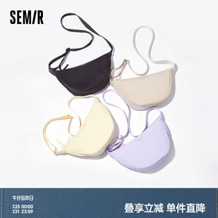 森馬包包斜挎包女2025新款 胸包馬卡龍色餃子包日系簡約腰包單肩包