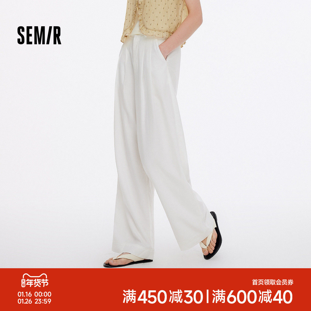 森马休闲裤女打褶裤子宽松阔腿裤莱赛尔含亚麻2025夏新款白色长裤,女装/女士精品,休闲裤,淘宝优惠券,粉丝福利购,淘宝优惠卷
