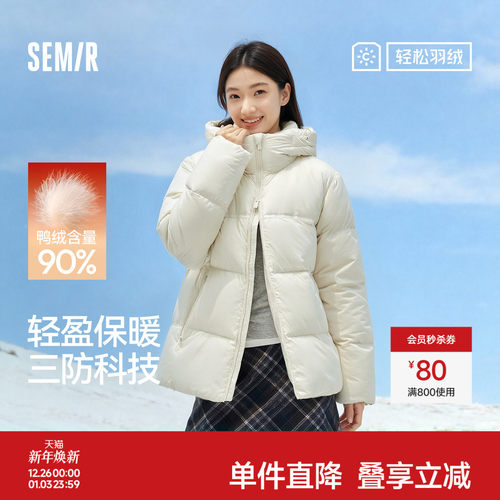 森马情侣款三防外套连帽羽绒服男