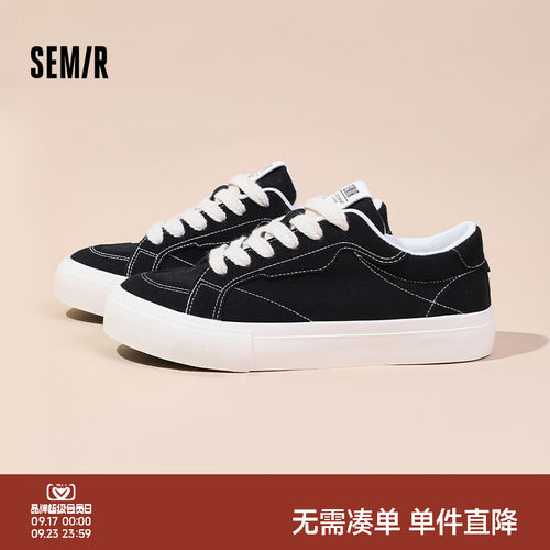 Semir男鞋厚底低帮休闲板鞋