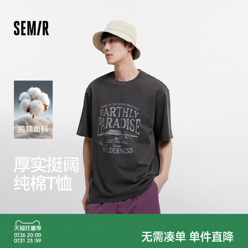 森马复古美式印花纯棉短袖T恤男