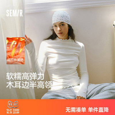 森马半高领发热抓绒长袖T恤女