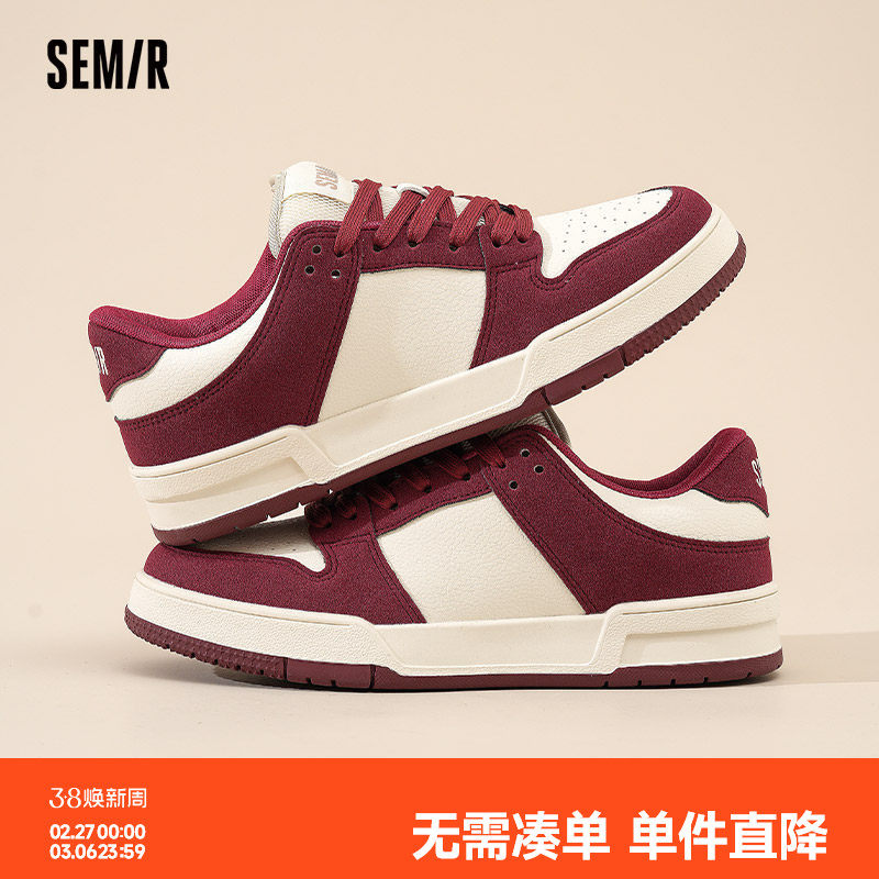 Semir男鞋红色板鞋男2026春季新款潮鞋百搭小众运动休闲鞋子男款