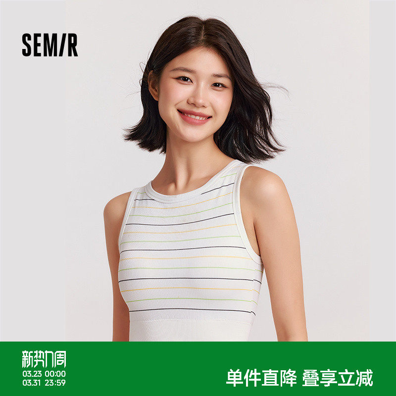森马背心女内衣一体式带胸垫条纹内搭短款宽肩上衣修身显瘦可外穿
