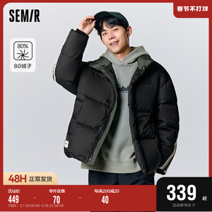 森马羽绒服男2023冬季新款复古时尚撞色面包服休闲运动感宽松外套