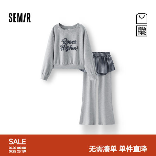 森马斜肩卫衣裙摆喇叭裤套装女
