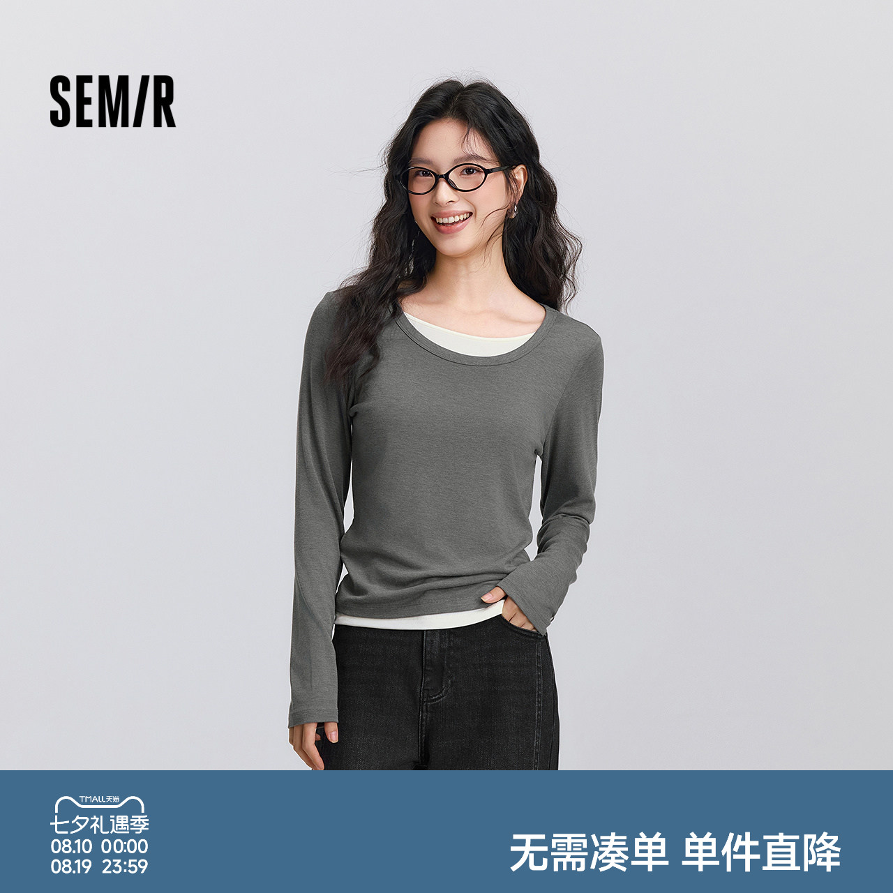 森马圆领正肩假两件长袖T恤女