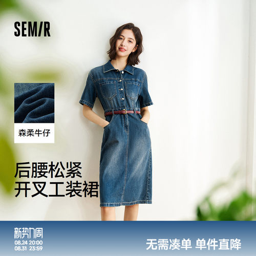 森马腰带开叉工装牛仔连衣裙女
