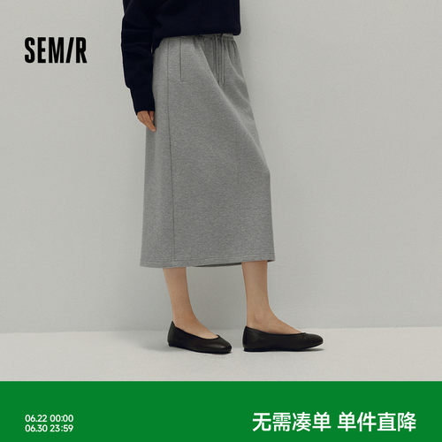 森马运动风松紧腰直筒半身裙女