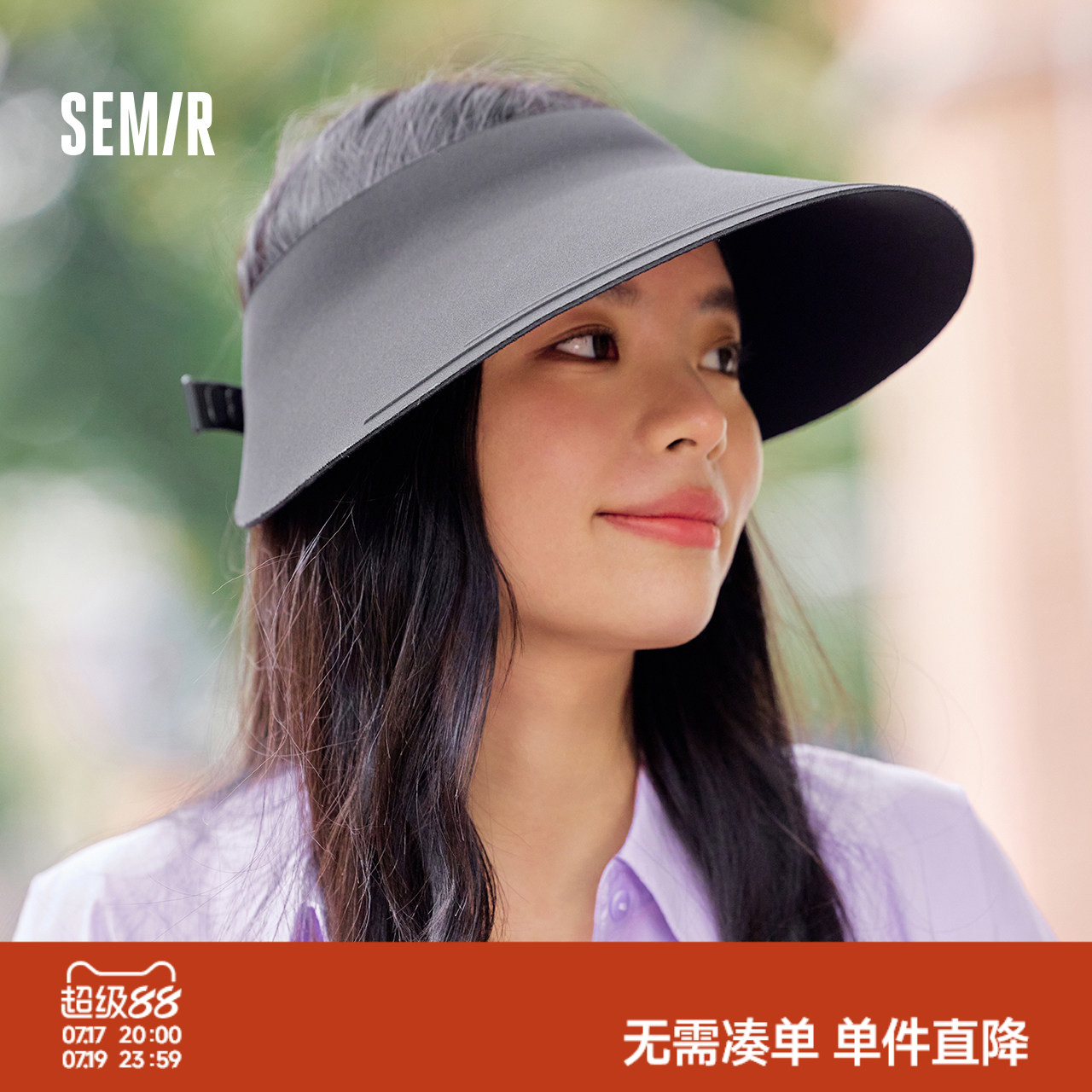 森马防晒帽女黑色可调节
