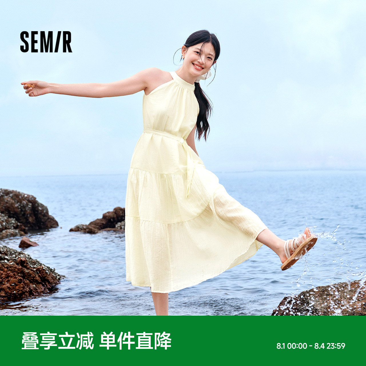 森马观园吉连衣裙女新中式夏2024新款收腰宽松挂脖长裙气质吊带裙
