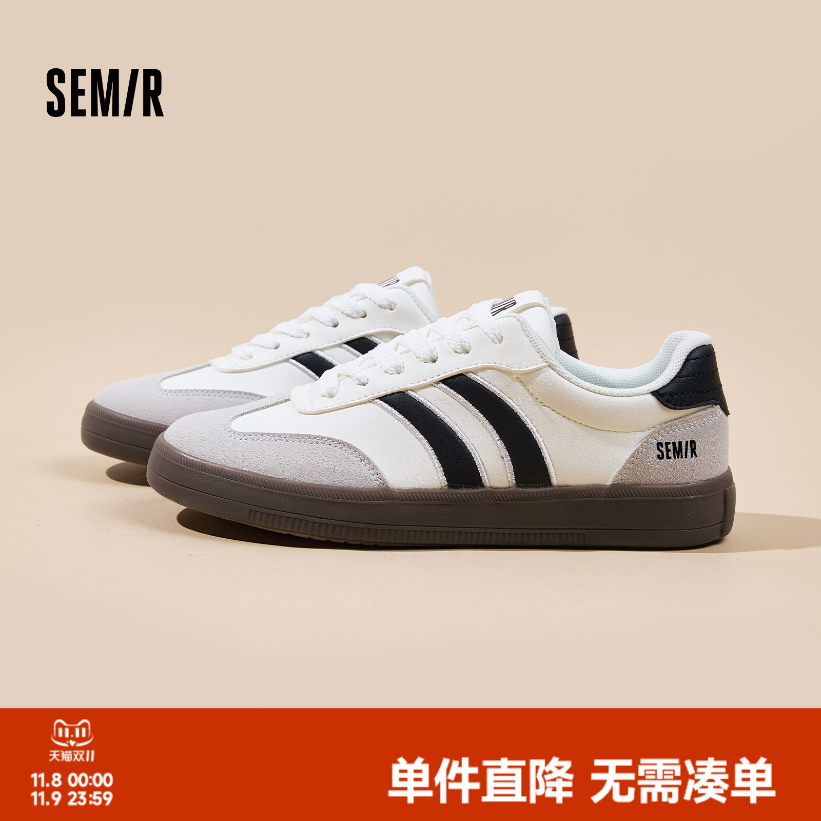 Semir2025秋季新款透气小白鞋