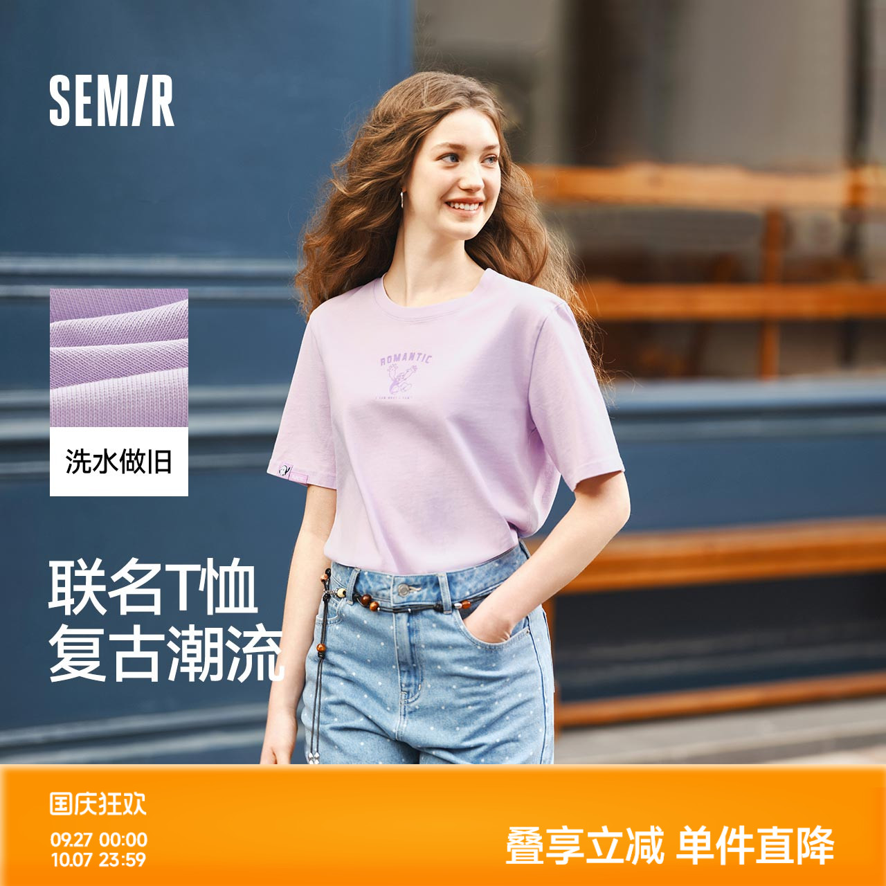 森马大力水手联名做旧短袖T恤女