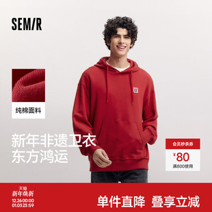 森马张仁华非遗联名连帽卫衣男春季 宽松印花青年情侣上衣潮流时尚