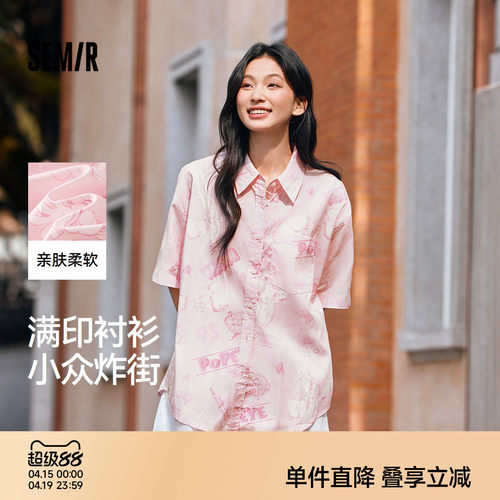 森马大力水手联名满印中袖衬衫女