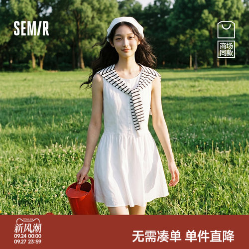 森马时尚披肩叠穿背心连衣裙女