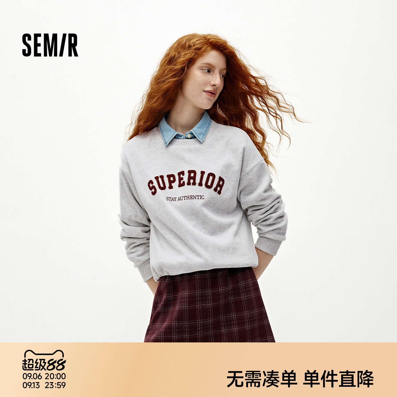 森马仿呢格子短裙抓绒卫衣套装女