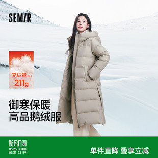 开叉连帽90绒子防泼水保暖外套 长款 鹅绒 森马羽绒服女2025冬季